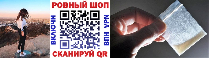Магазин наркотиков Семилуки Альфа ПВП  МЕФ  АМФЕТАМИН  Каннабис  ГАШ 