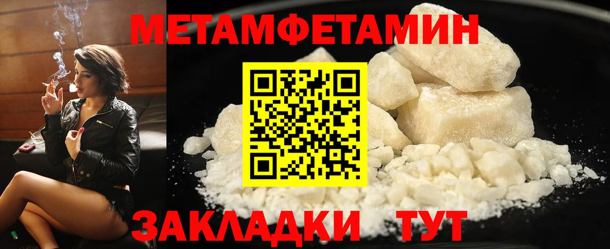 Семилуки  АМФЕТАМИН  Вход с VPN  АМФ  АМФ 97% 