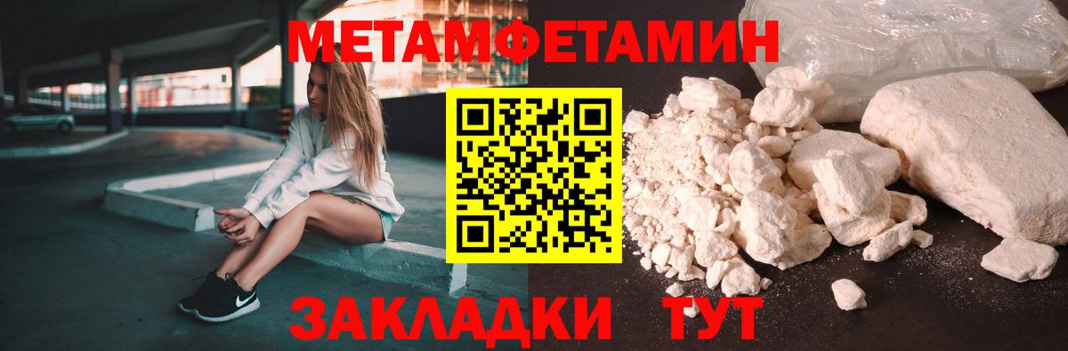 Марихуана Семилуки
