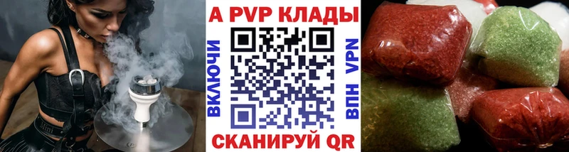APVP Crystall Семилуки