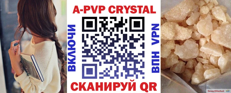 купить   Семилуки  blacksprut зеркало  Alpha PVP крисы CK 