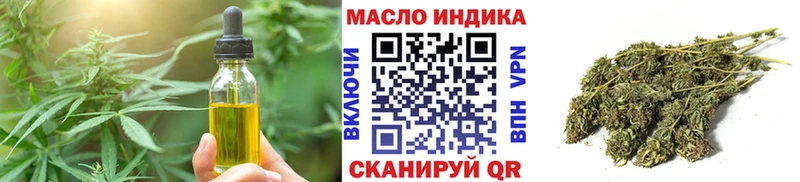 Canna-Cookies конопля  Семилуки 