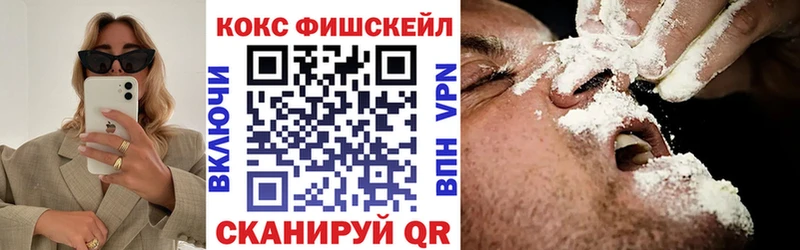 дарнет шоп  Семилуки  Cocaine Перу 