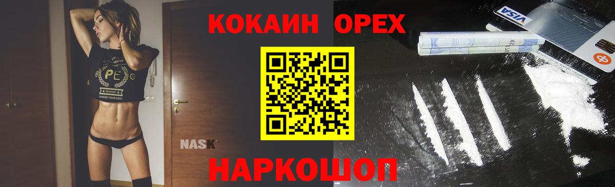 Alpha PVP СК   MDMA  Где продают наркотики?  Вход с VPN  Семилуки  ГАШИШ  МЕФ   Бошки Шишки  ГАШ 