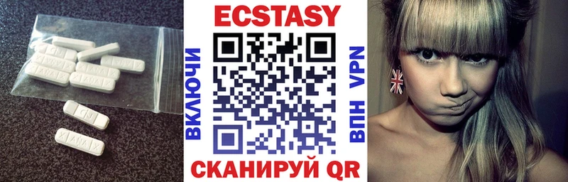 Экстази MDMA  Семилуки 