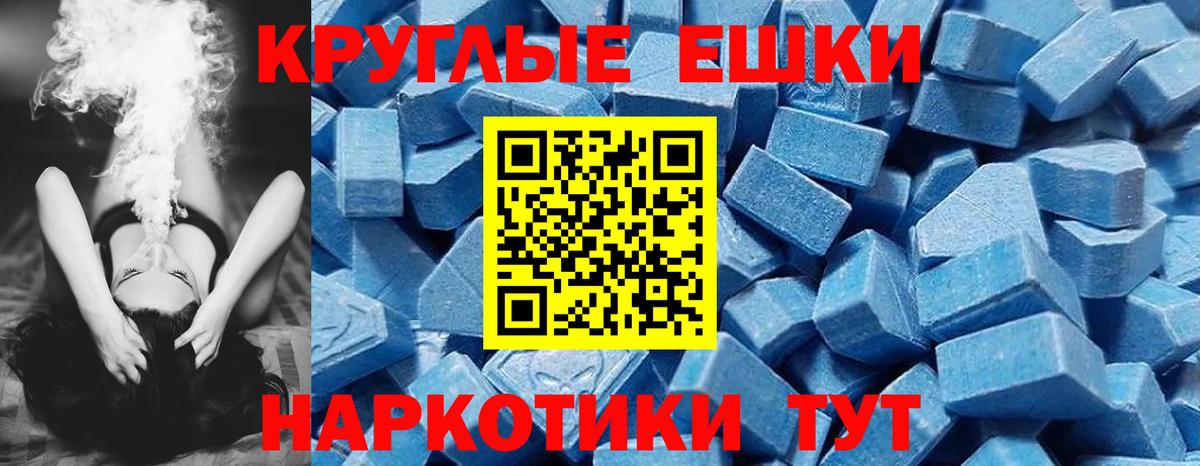 Экстази mix Семилуки