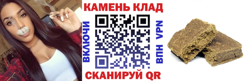 это состав  наркота  Семилуки  ГАШ Premium 