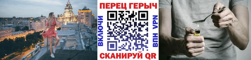 blacksprut ТОР  Семилуки  ГЕРОИН белый 