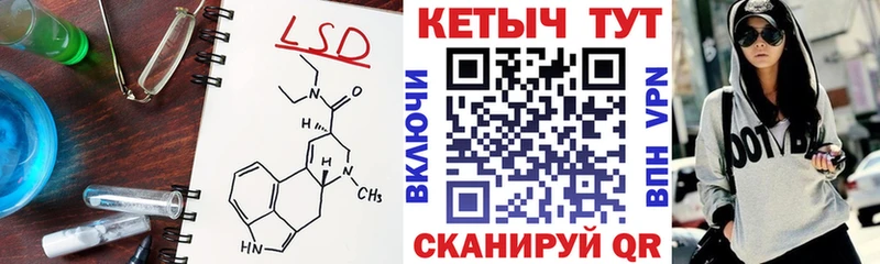 КЕТАМИН VHQ Семилуки