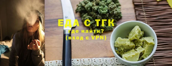 ГАЛЛЮЦИНОГЕННЫЕ ГРИБЫ Баксан