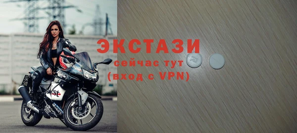 экстази Балабаново