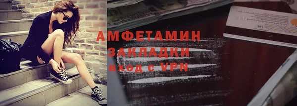 ГАЛЛЮЦИНОГЕННЫЕ ГРИБЫ Баксан