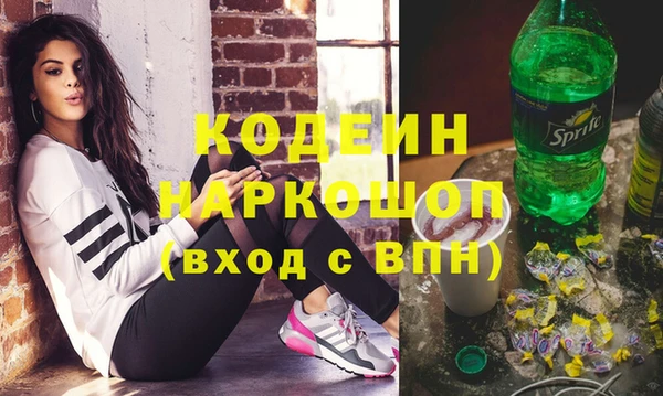 экстази Балабаново