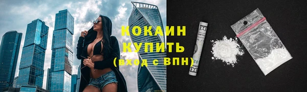 синтетический гашиш Балахна