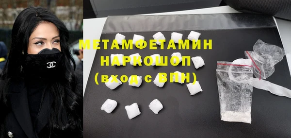 экстази Балабаново