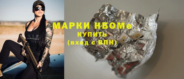 ГАЛЛЮЦИНОГЕННЫЕ ГРИБЫ Баксан