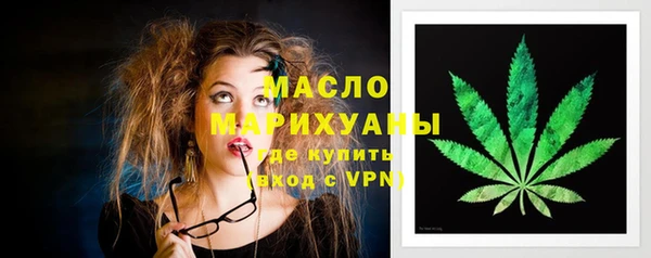 синтетический гашиш Балахна