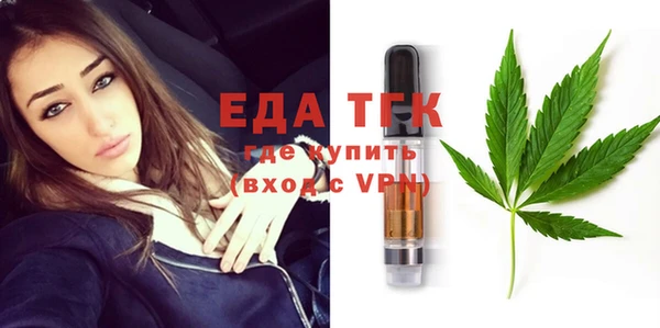 синтетический гашиш Балахна