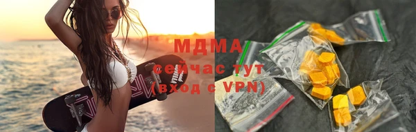 экстази Балабаново