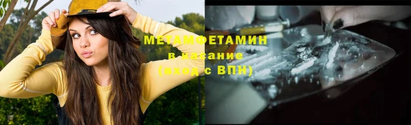 ГАЛЛЮЦИНОГЕННЫЕ ГРИБЫ Баксан