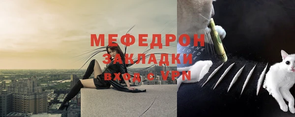 экстази Балабаново