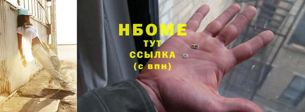 синтетический гашиш Балахна
