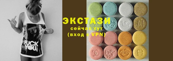 PSILOCYBIN Осинники