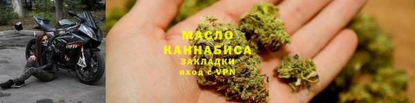 синтетический гашиш Балахна