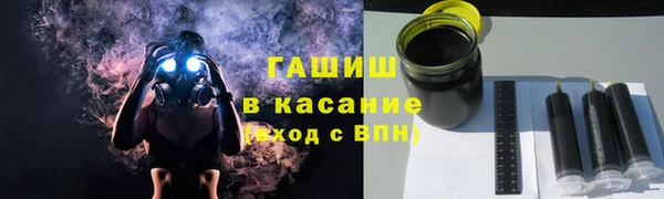 ГАЛЛЮЦИНОГЕННЫЕ ГРИБЫ Баксан