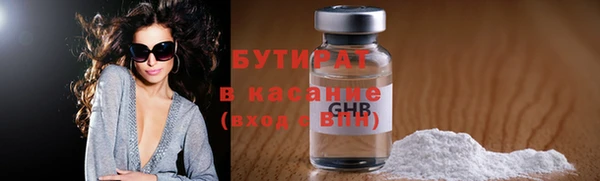 экстази Балабаново