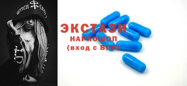 синтетический гашиш Балахна