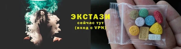 ГАЛЛЮЦИНОГЕННЫЕ ГРИБЫ Баксан