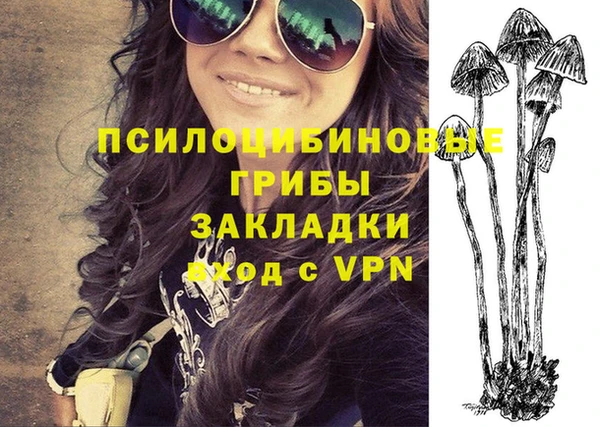 экстази Балабаново