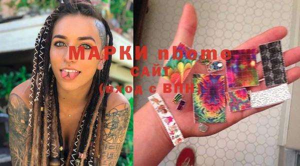 экстази Балабаново