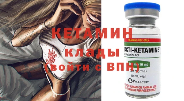 экстази Балабаново