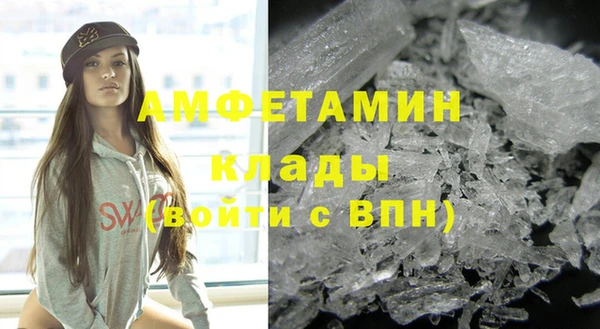 экстази Балабаново
