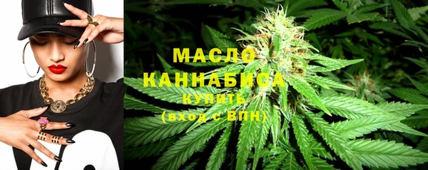 синтетический гашиш Балахна