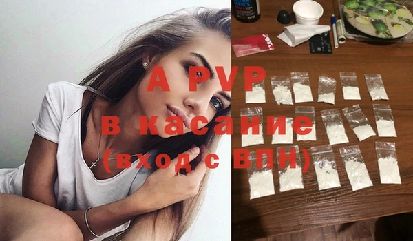 экстази Балабаново