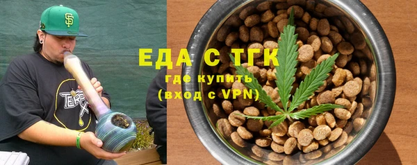 ГАЛЛЮЦИНОГЕННЫЕ ГРИБЫ Баксан