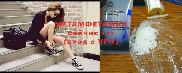 экстази Балабаново