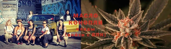 синтетический гашиш Балахна