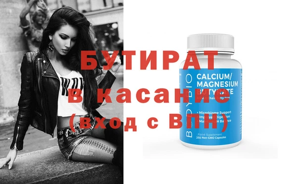 экстази Балабаново