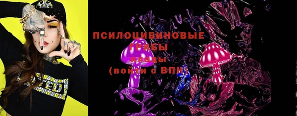 синтетический гашиш Балахна