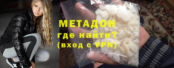 экстази Балабаново