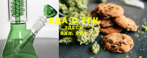 экстази Балабаново