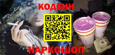 гашиш Наро-Фоминск