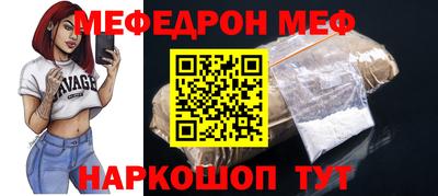 гашиш Наро-Фоминск