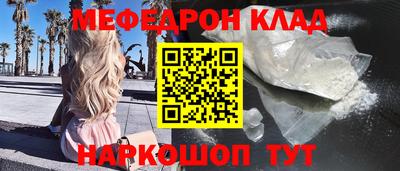 каннабис Нальчик