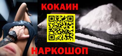гашиш Наро-Фоминск