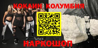 2c-b Нарткала